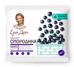 Смородина черная, ЕД, Планета Витаминов, 300 г, (20)