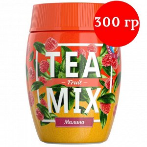 Чай TEAMIX Малина растворимый 300г