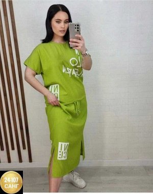ЖЕНСКИЙ КОСТЮМ ДВОЙКА ТКАНЬ СИНГАПУР