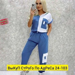 ЖЕНСКИЙ КОСТЮМ ДВОЙКА ТКАНЬ СИНГАПУР