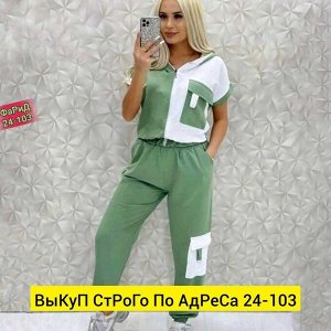 ЖЕНСКИЙ КОСТЮМ ДВОЙКА ТКАНЬ СИНГАПУР