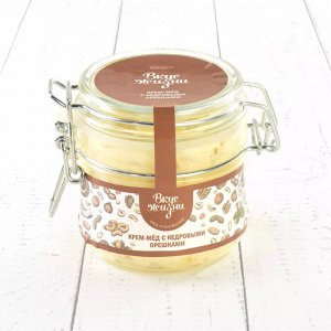 Крем-мёд с кедровыми орешками с бугельным замком  250 гр.