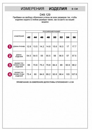 Футболкаиз плотного трикотажа в рубчик с V-образным вырезом кофе