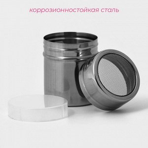 Диспенсер для сахарной пудры 100 мл, 6х8 см   9836860