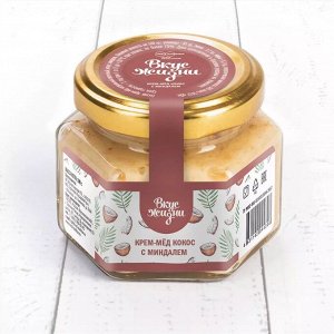 Крем-мёд кокос с миндалем Вкус Жизни New 100 гр.