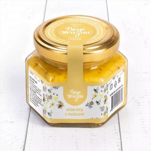 Крем-мёд с пыльцой Вкус Жизни New 100 гр.