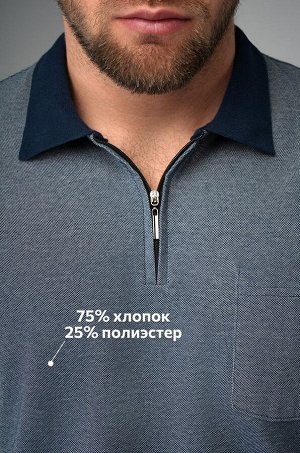 Мужская футболка-поло