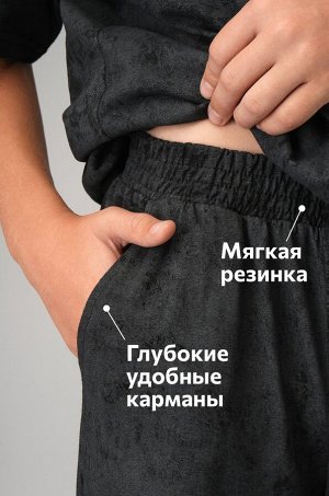 Костюм оверсайз для мальчика