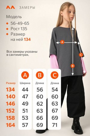 Лонгслив с двойным рукавом для девочки Happyfox