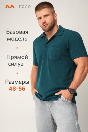 Мужская футболка-поло