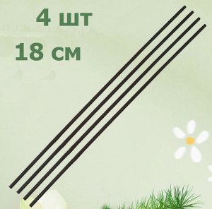Палочки для аромадиффузора, ротанг, 18 см, 4 шт