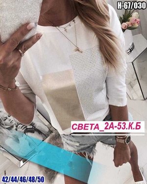 ФУТБОЛКА ФУТБОЛКА
