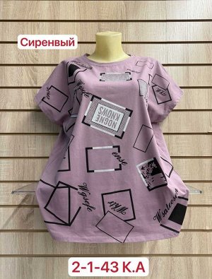 ФУТБОЛКА ТКАНЬ ХЛОПОК