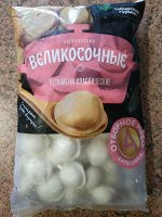 Пельмени, Великосочные, Классические, Сибирский Гурман, 1000 г, (8)