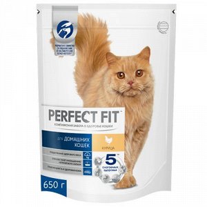 Perfect Fit для кошек домашних Курица 650гр
