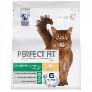 Perfect Fit для кошек кастрированных и стерилизованных Курица 1,2кг