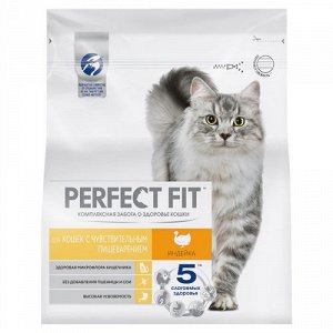 Perfect Fit для кошек с чувствительным пищеварением Индейка 1,2кг