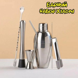 Барный набор Xiaomi Circle Joy Coktail Shaker Set 7 in 1 CJ-CSB01