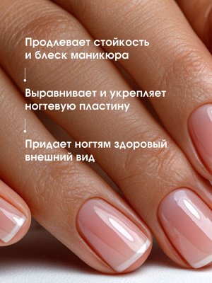LUXVISAGE Лечение д/ногтей Филлер-Укрепитель Young Nails