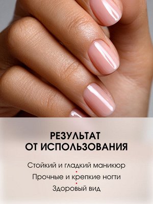 LUXVISAGE Лечение д/ногтей Филлер-Укрепитель Young Nails