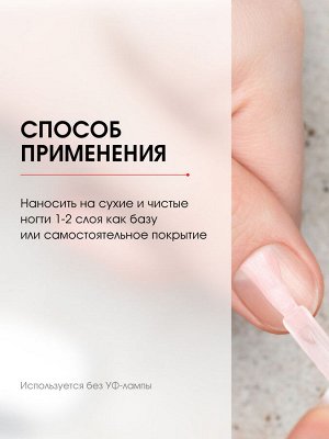 LUXVISAGE Лечение д/ногтей Филлер-Укрепитель Young Nails