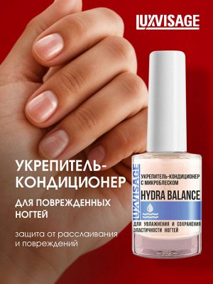LUXVISAGE Лечение д/ногтей Укрепитель-кондиц Hydra Balance