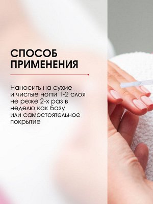 LUXVISAGE Лечение д/ногтей Сыворотка для ногтей SOS 9в1 9г