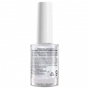 LUXVISAGE Лечение д/ногтей Help+ Алмазное ламинирование 8.3 г