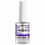LUXVISAGE Лечение д/ногтей Комплекс 3в1 Care+Base+Top 9 г