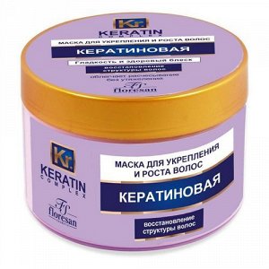 Маска "KERATIN COMPLEX" для укрепления волос "Кератиновая" 450мл