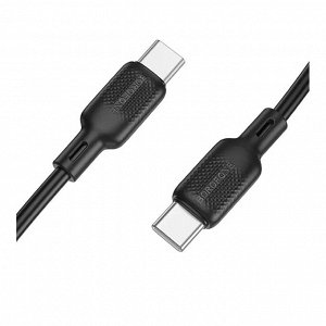 USB кабель Borofone Type-C - Type-C Fast Charging Data Cable 60W, 2 м