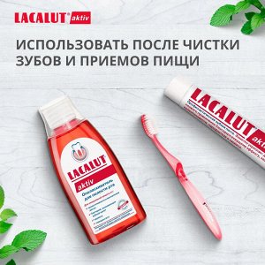 Лакалют Ополаскиватель для полости рта "Aktiv" 300 мл