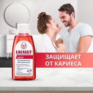 Лакалют Ополаскиватель для полости рта "Aktiv" 300 мл