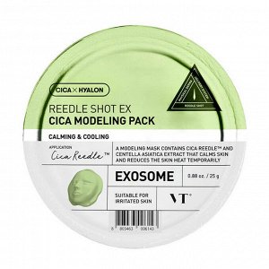 Альгинатная маска с микроиглами и центеллой Reedle Shot EX Cica Modeling Pack, 25гр.