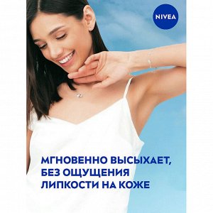 Нивея Женский Антиперспирант-спрей "Эффект пудры: FRESH" 150 мл