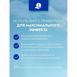 Нивея Женский Антиперспирант-спрей "Эффект пудры: FRESH" 150 мл