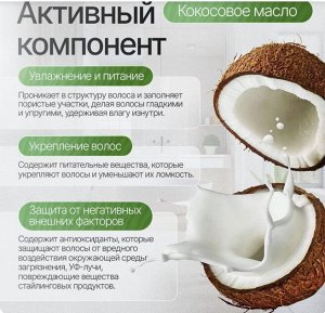 Шампунь для волос безсульфатный 500мг