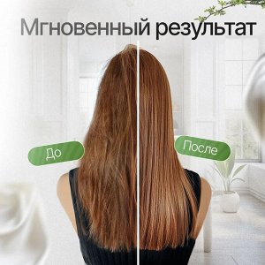 Шампунь для волос безсульфатный 500мг