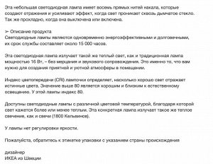 MOLNART, Светодиодная лампа E27, 150 люмен, корпус из серого прозрачного стекла, 95 мм