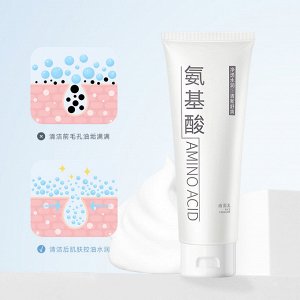 Очищающая пенка для лица с аминокислотами 100гр