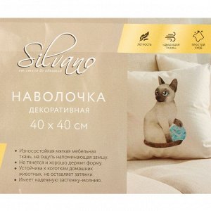Наволочка декоративная Веточки, цепочки, 100% полиэстер, 40 х 40 см