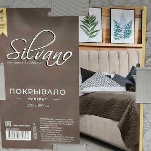 Покрывало 2-спальное, 200х180 см, 100% полиэстер, стеганое, Silvano, Жатка Элегант, светло-серое