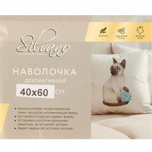 Наволочка декоративная Серый, 100% полиэстер, 40 х 60 см
