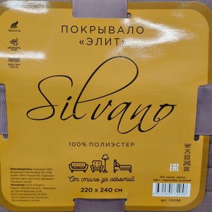 Покрывало евро, 240х220 см, 100% полиэстер, стеганое, Silvano, Жатка Элит, коричнево-розовое