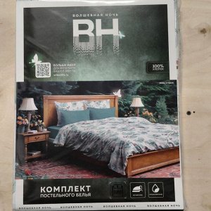 Постельное белье евро, простыня 220х240 см, 2 наволочки 70х70 см, пододеяльник 200х220 см, Волшебная ночь, перкаль, Springtime