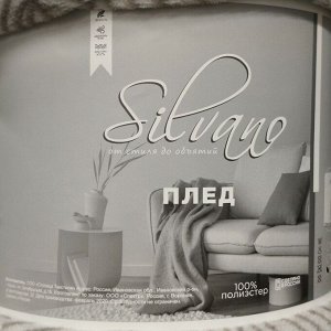 Плед евро, 200х220 см, велсофт, 100% полиэстер, Silvano, Листья, бежевый, SР-363/1