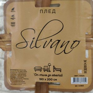 Плед 2-спальный, 180х200 см, велсофт жаккард, 100% полиэстер, Silvano, Монако Квадраты, глазурь, SQF-180-9