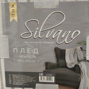 Плед 2-спальный, 180х200 см, велсофт жаккард, 100% полиэстер, Silvano, Неаполь Полоски, пудровый, STF-180-2