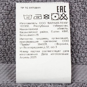 Полотенце банное 50х90 см, 100% хлопок, 470 г/м2, Амур, Silvano, серое, Узбекистан