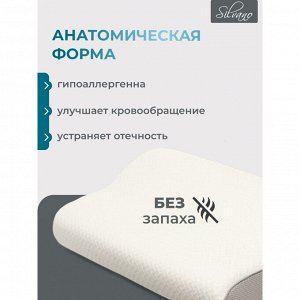 Подушка ортопедическая, 50 х 30 х 10, полиуретан, чехол 100% полиэстер, кант, с эффектом памяти, мягкая, AI-1607001, белая